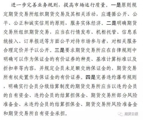 QQ截图20191117174816